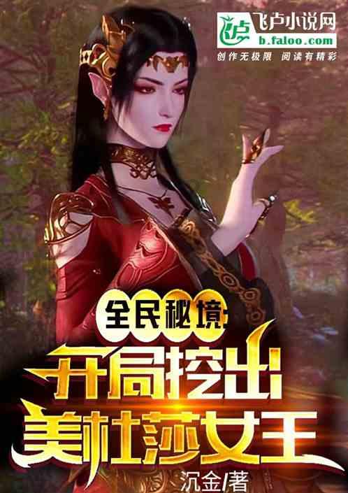 组装机械章鱼龙