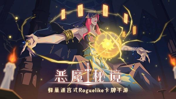 侠客前传