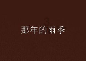 吃撑了 可能出现呕吐吗游戏画面