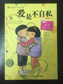 吃撑了 可能出现呕吐吗游戏画面