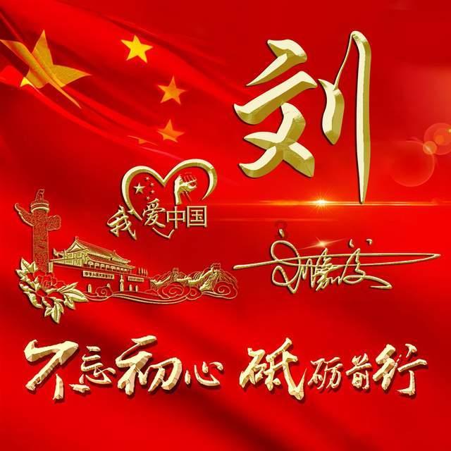 双球转动
