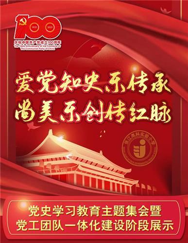 警惕直播间低价陷阱